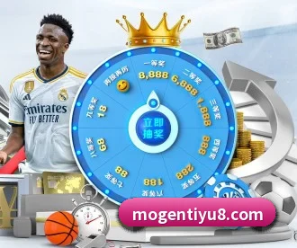 摩根体育 APP 深度功能 | MorganSport